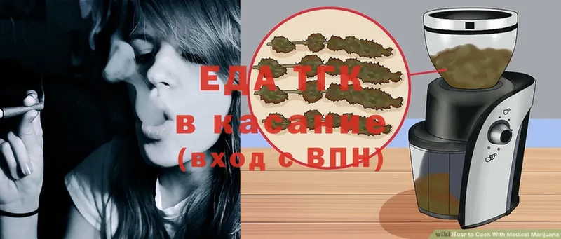 наркота  Воткинск  кракен как войти  Canna-Cookies конопля 